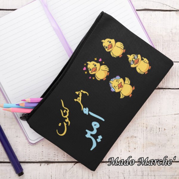 15 Pencil case - duck - Image 1