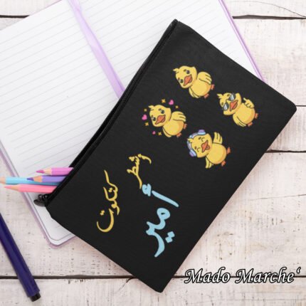 Pencil case - duck
