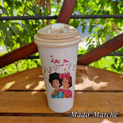 جربعة مش هتجربع