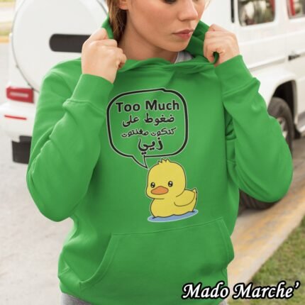 Adult Hoodie - Quote Duck To Much