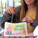 Ramadan Pencil Case - Tamtam