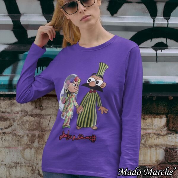 Ramadan T-shirt - بسنت و دياسطى - Image 2