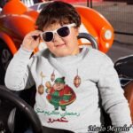 Ramadan Crewneck - Ramadan a7la ma3 fananis