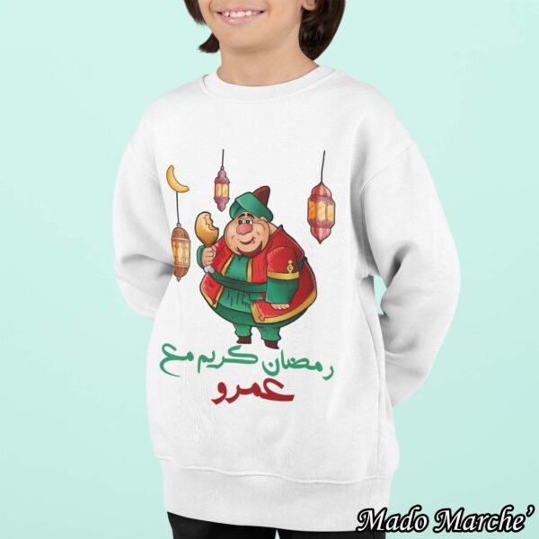 Ramadan Crewneck - Ramadan a7la ma3 fananis - Image 3