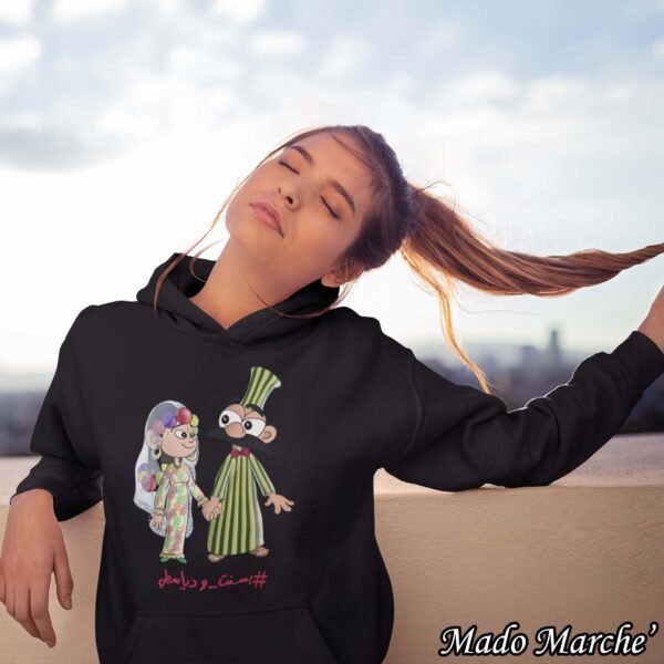 Ramadan Hoodie - بسنت و دياسطى - Image 4