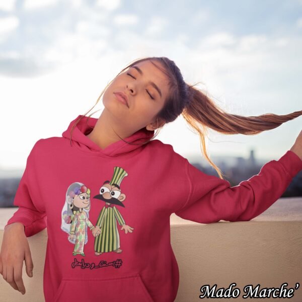 Ramadan Hoodie - بسنت و دياسطى - Image 2
