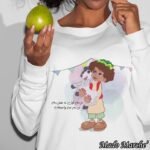 Ramadan Crewneck - Bakar