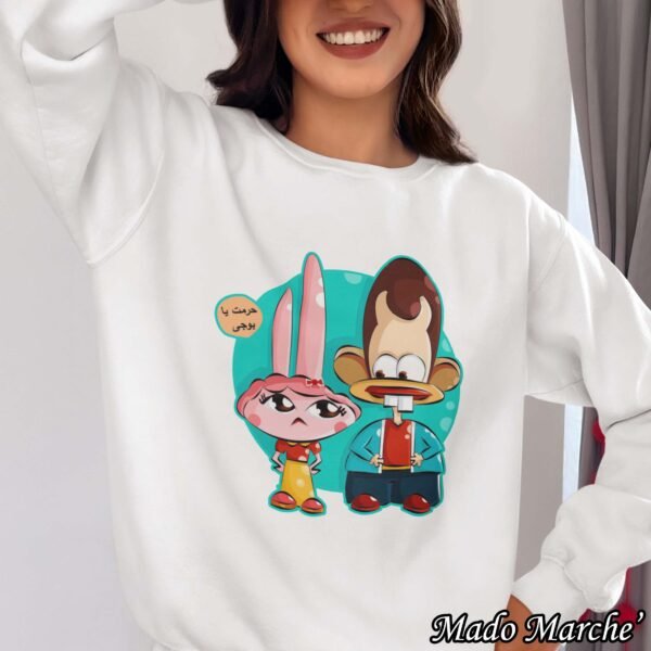 Ramadan Crewneck -7armat ya bogy - Image 2