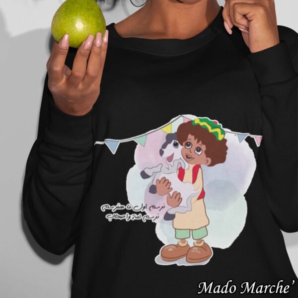 Ramadan Crewneck - Bakar - Image 4