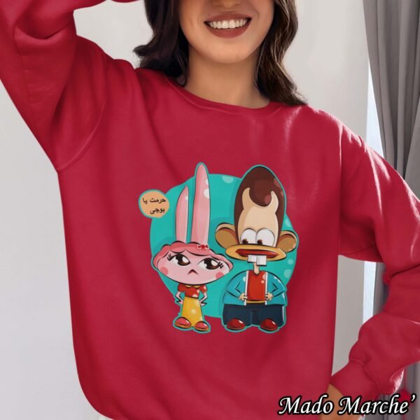 Ramadan Crewneck -7armat ya bogy - Image 3