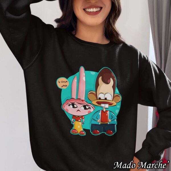 Ramadan Crewneck -7armat ya bogy - Image 4