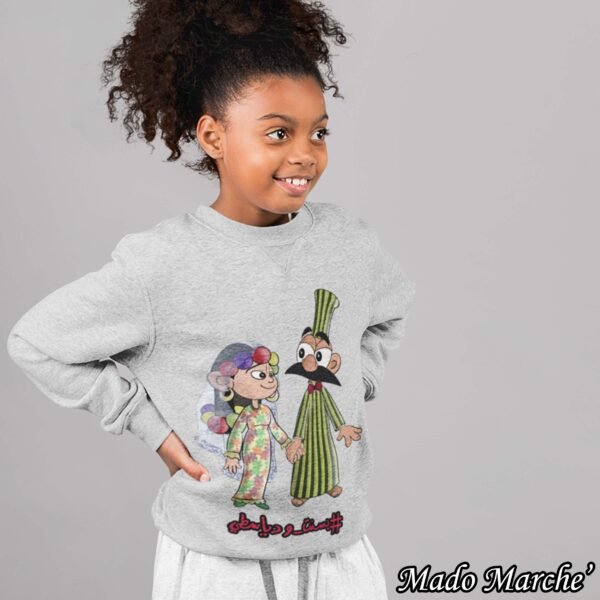 Ramadan Crewneck - بسنت و دياسطى - Image 2