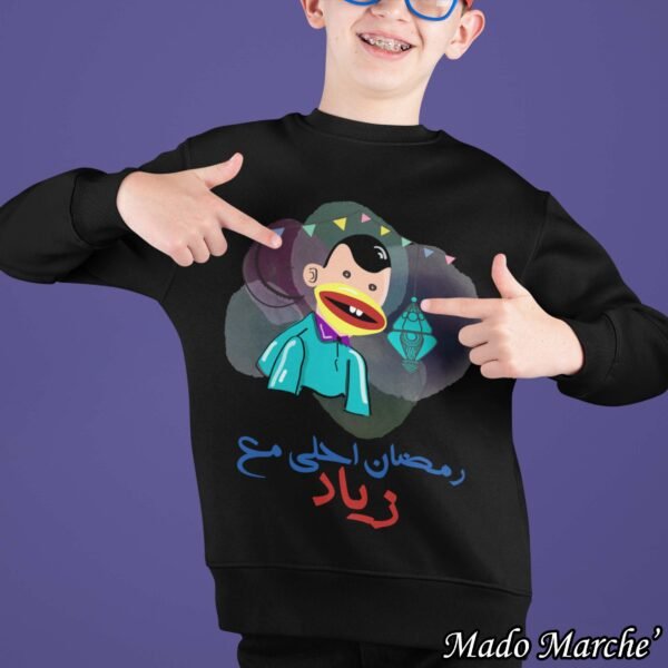 Ramadan Crewneck - Ramadan a7la ma3 Bogy - Image 3