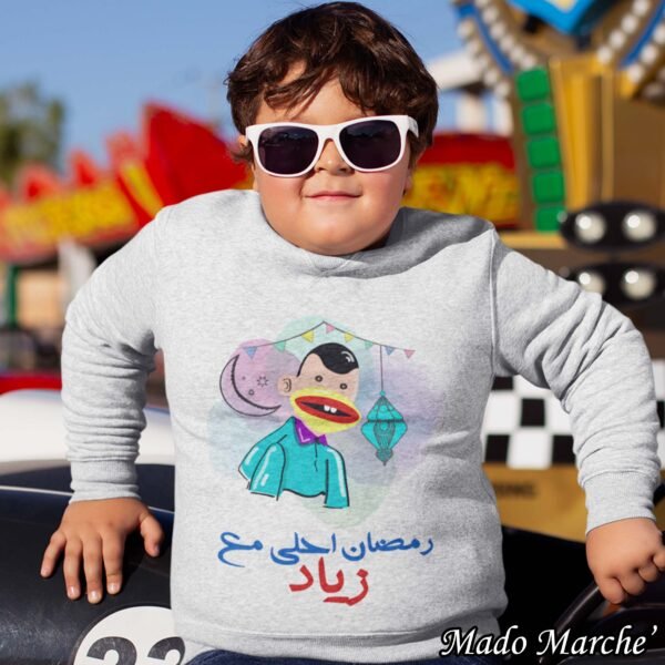 Ramadan Crewneck - Ramadan a7la ma3 Bogy - Image 2