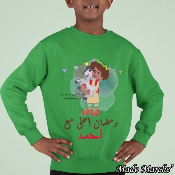 Ramadan Crewneck - Ramadan a7la ma3 Bakar - Image 2