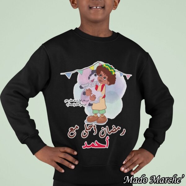 Ramadan Crewneck - Ramadan a7la ma3 Bakar - Image 5