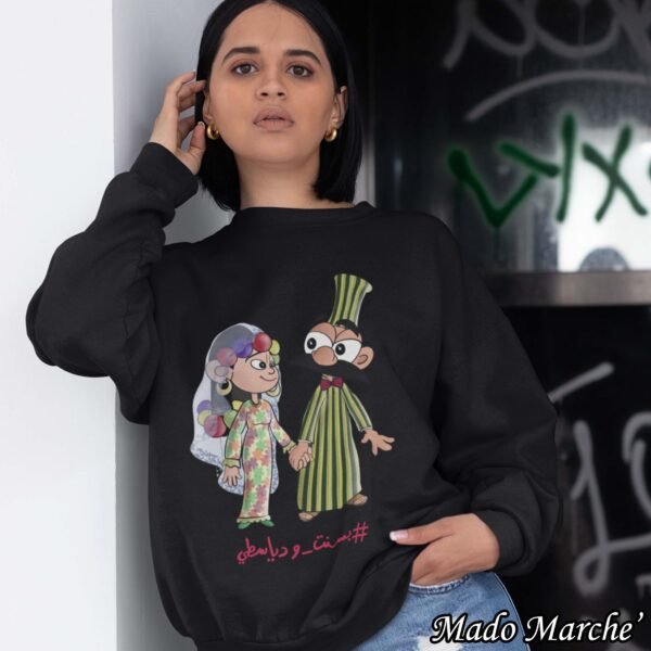Ramadan Crewneck - بسنت و دياسطى — image 2