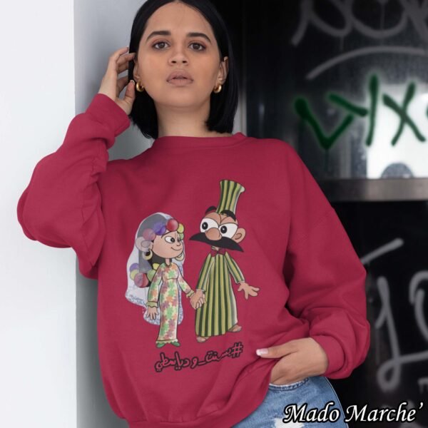 Ramadan Crewneck - بسنت و دياسطى — image 4