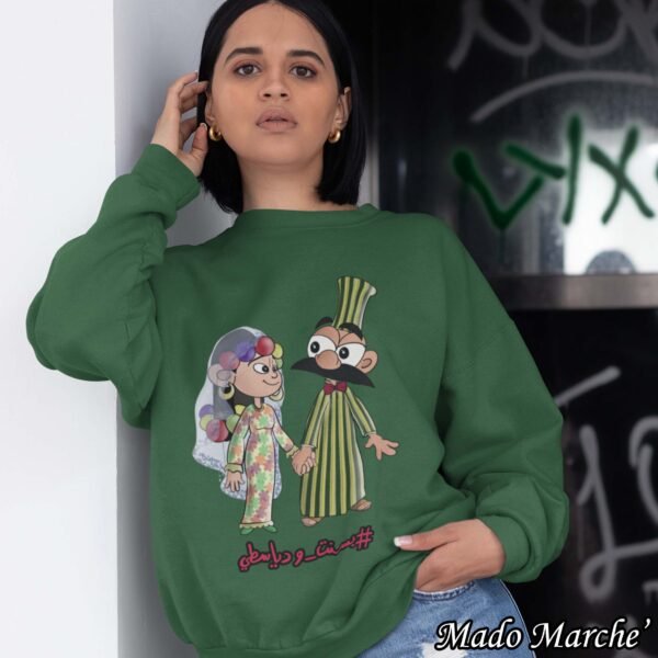Ramadan Crewneck - بسنت و دياسطى — image 5