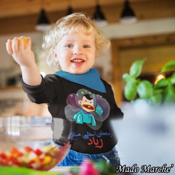 Ramadan T-shirt - Ramadan a7la ma3 Bogy - Image 4