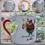 Heart Mug- Fananis