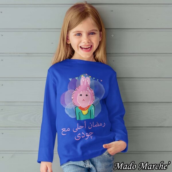 Ramadan T-shirt - Ramadan a7la ma3 Tamtam - Image 3