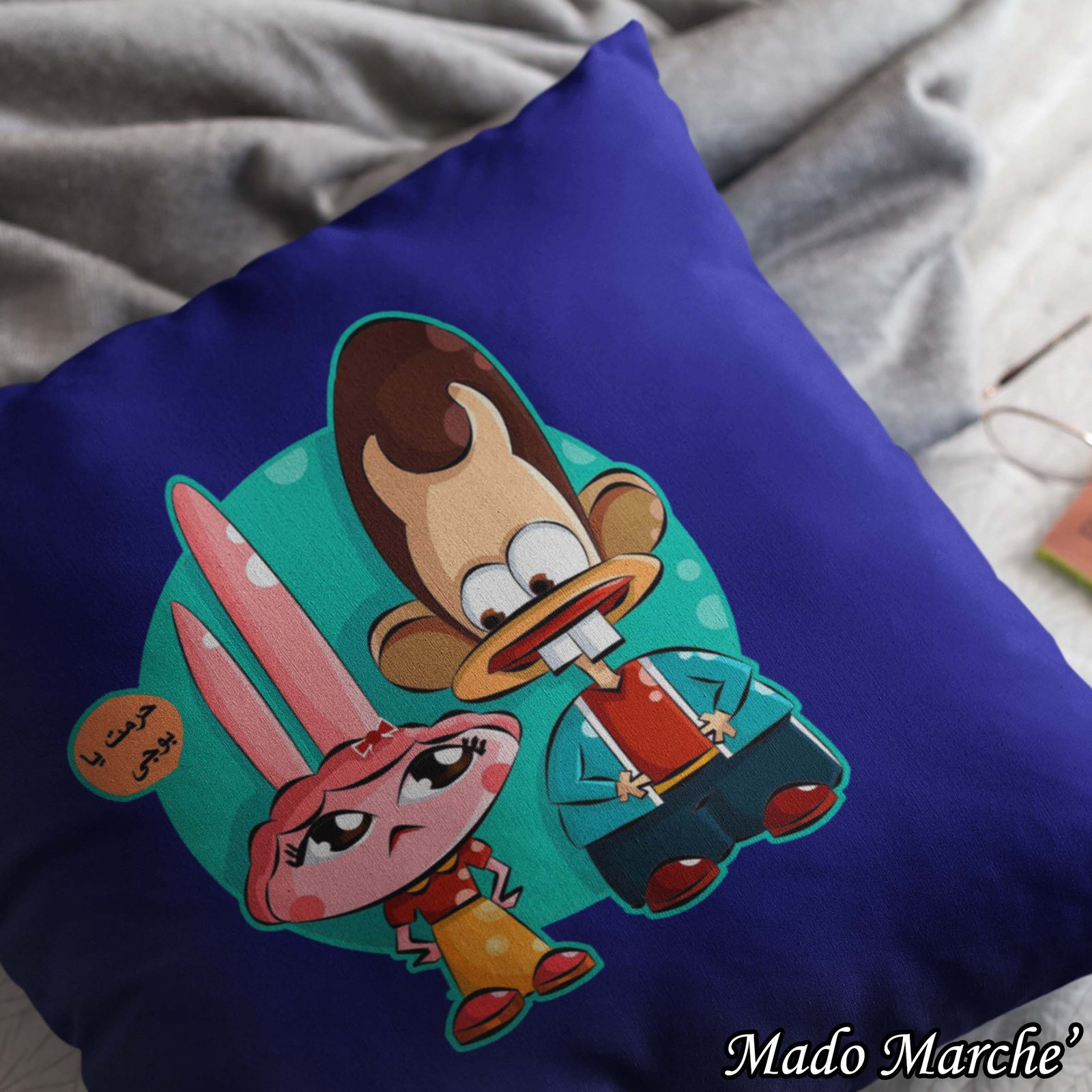 13 Cushion - 7aramt ya bogy - Image 1