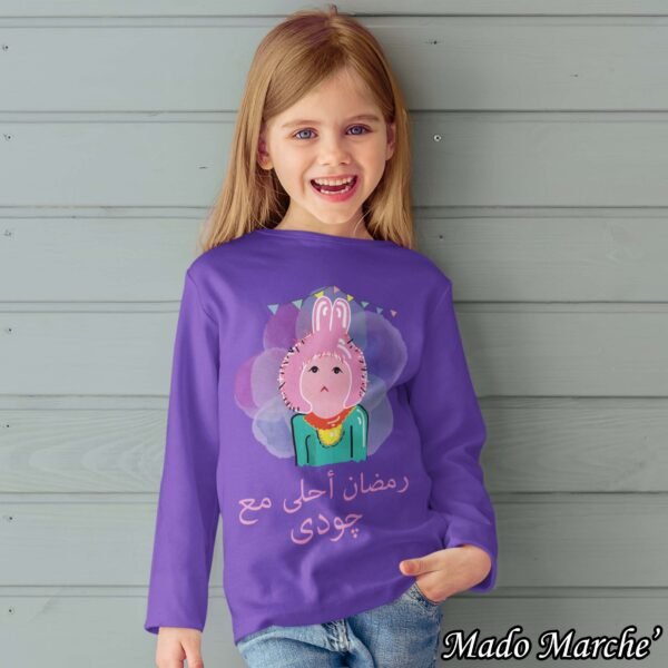 Ramadan T-shirt - Ramadan a7la ma3 Tamtam - Image 4