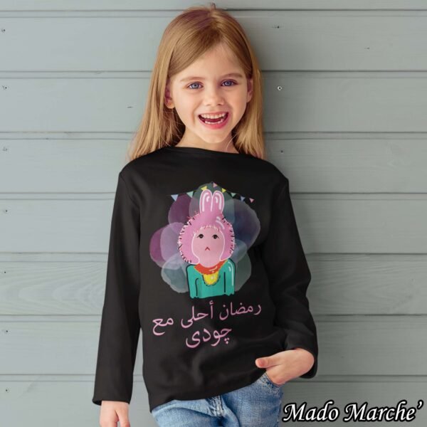 Ramadan T-shirt - Ramadan a7la ma3 Tamtam - Image 2