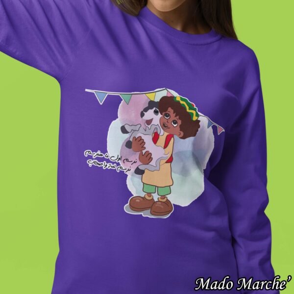 Ramadan T-shirt - Bakar - Image 5