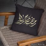 Cushion - Ramadan Mubarak