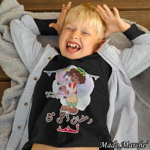 Ramadan T-shirt - Ramadan a7la ma3 Bakar - Image 4