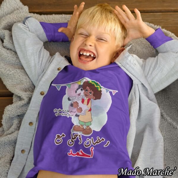 Ramadan T-shirt - Ramadan a7la ma3 Bakar - Image 3