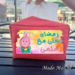 Tissue Holder - Ramadan a7la ma3 Tamtam