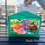Tissue Holder - Ramadan a7la ma3 fananis