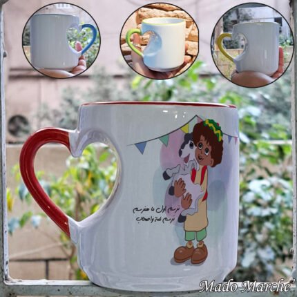 Heart Mug- Bakar