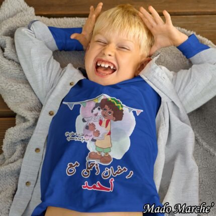 Ramadan T-shirt - Ramadan a7la ma3 Bakar