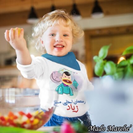 Ramadan T-shirt - Ramadan a7la ma3 Bogy