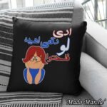 Cushion - ادى دقنى
