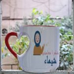 Heart Mug- شكرا معلمتى لغه عربيه