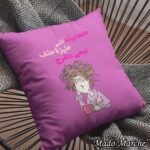 Cushion - جاتها نيلة
