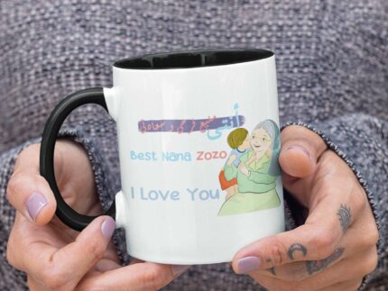 Colored mug - انت منبع فرحى