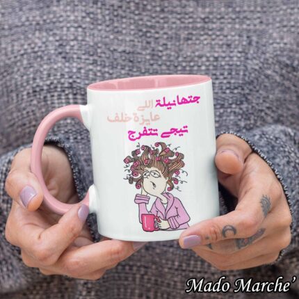 Colored mug - جتها نيله