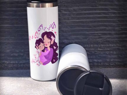 Starbucks Mug- انا من امى