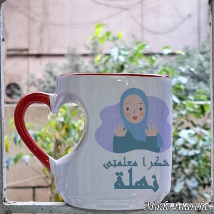 Heart Mug- انتى منبع فرحى