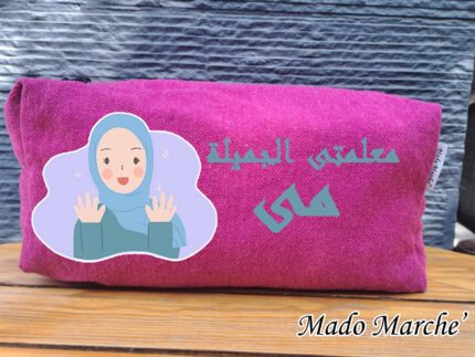 Pouch Makeup - معلمتى الجميلة