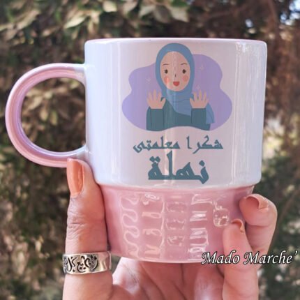 Rubber mug - شكرا معلمتى