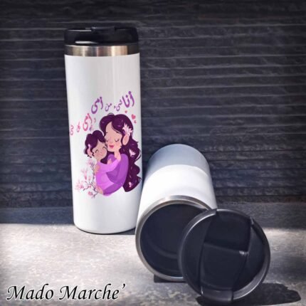 Starbucks Mug- انا من امى