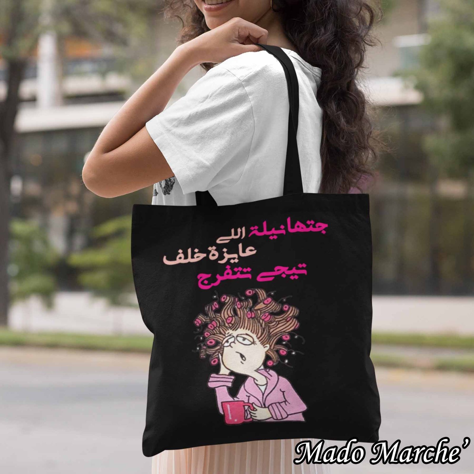 11 Tote bag - جتها نيله