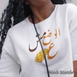 Crop Oversize - الوضع مش ع